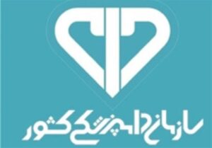 تشدید نظارت بهداشتی و شرعی بر سلامت دام‌های قربانی در روز عید سعید قربان