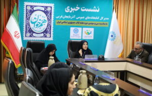 اجرای بیش از ۵۰۰ برنامه فرهنگی و ترویجی کتابخوانی در آذربایجان غربی